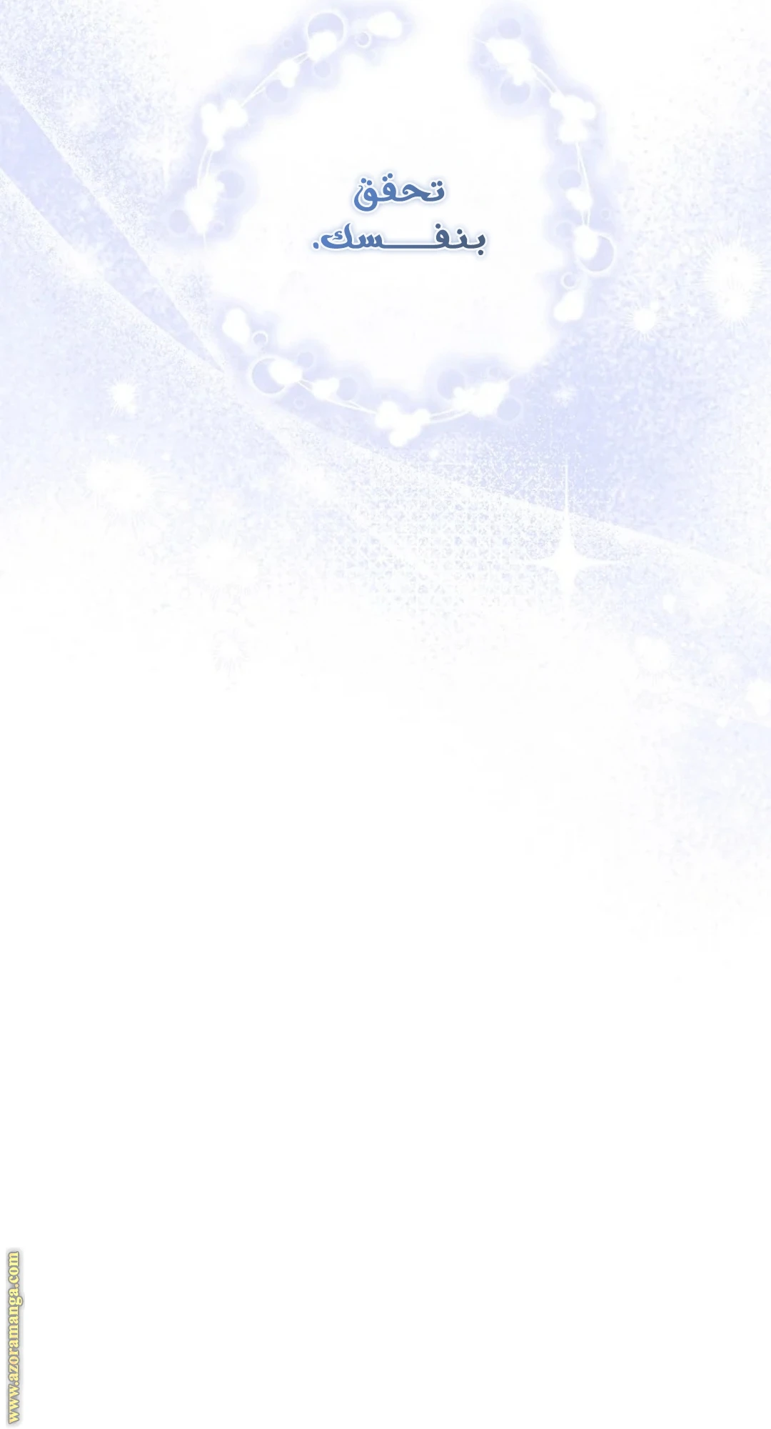 الصفحة 28
