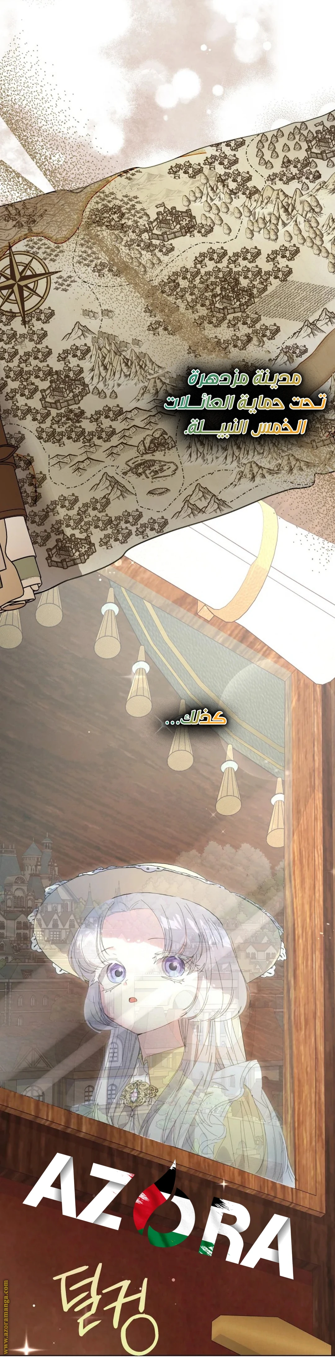 الصفحة 32