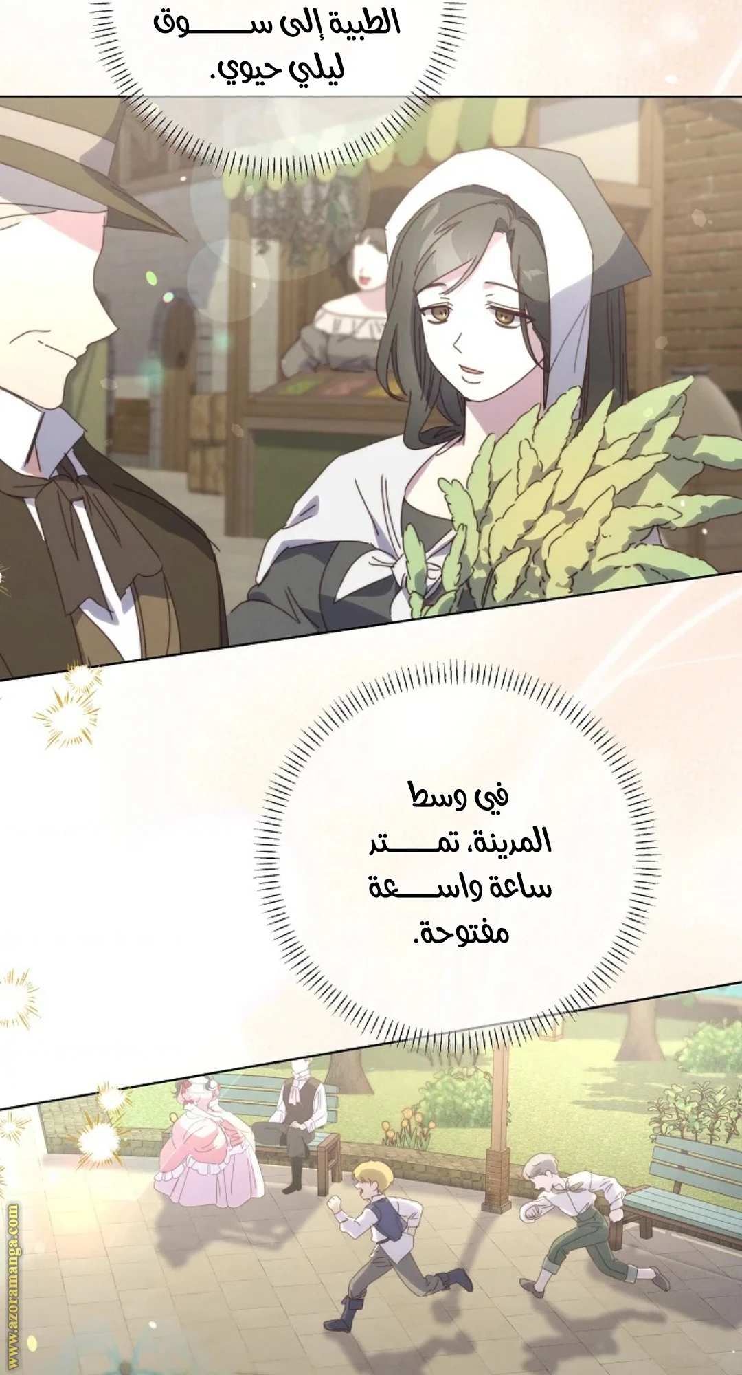 الصفحة 37