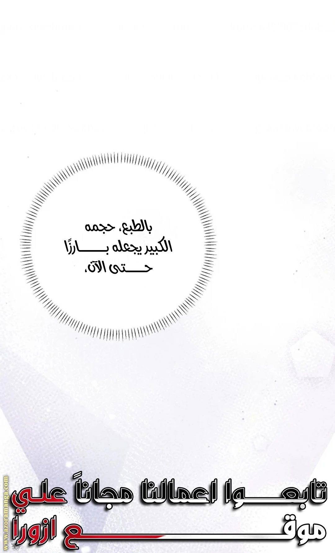 الصفحة 46