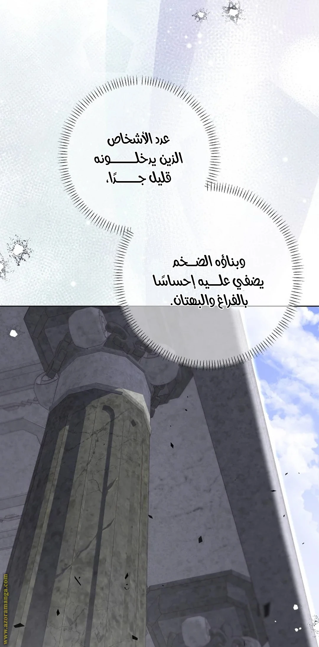 الصفحة 49