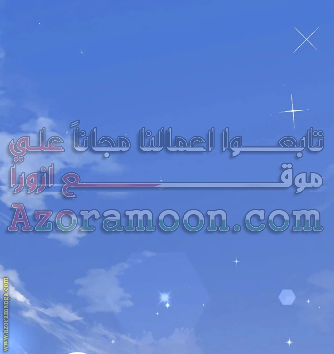 الصفحة 54