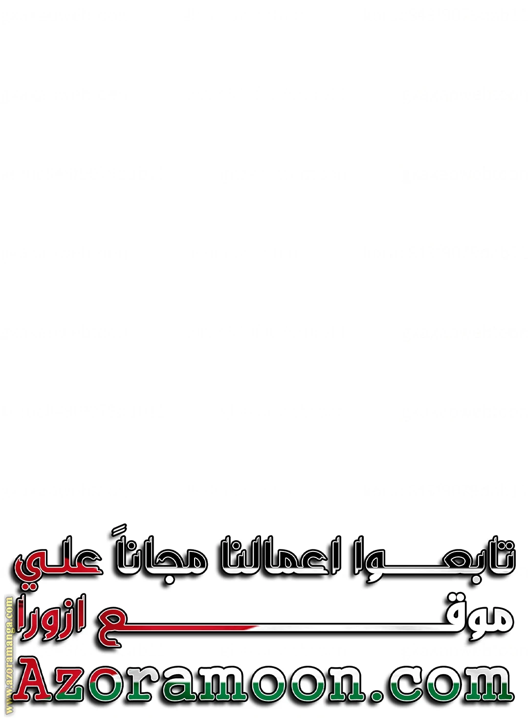الصفحة 60
