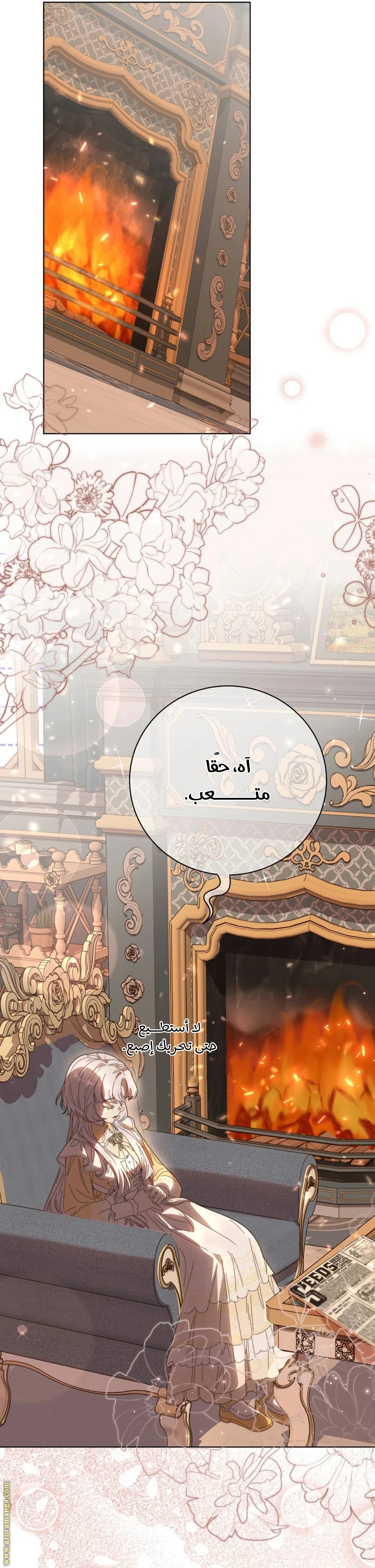 الصفحة 61