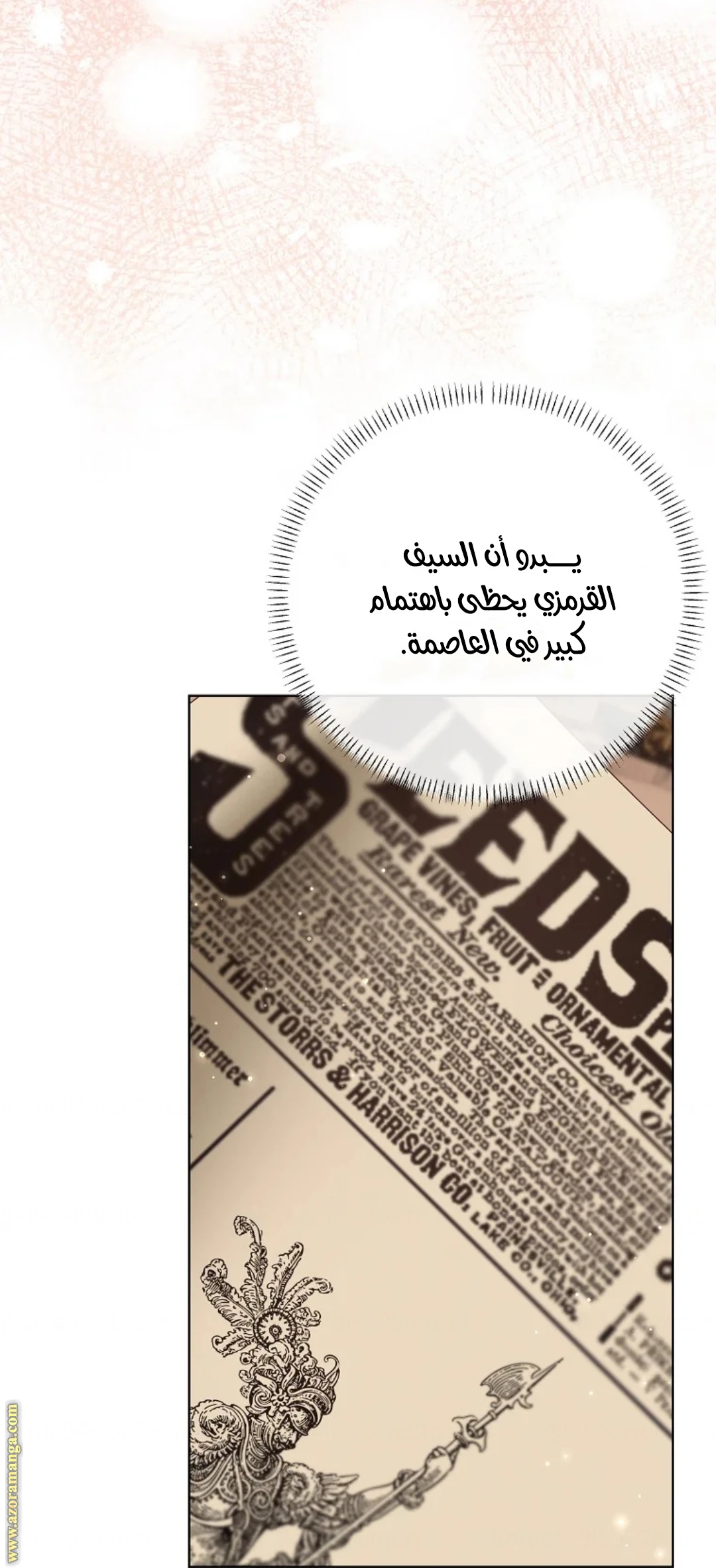 الصفحة 66