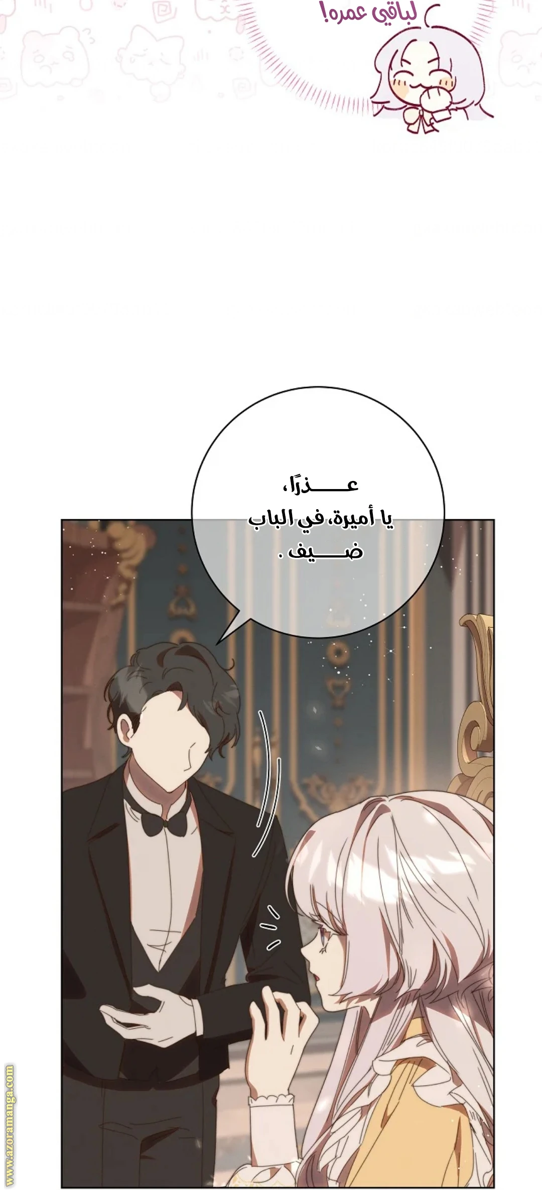 الصفحة 73