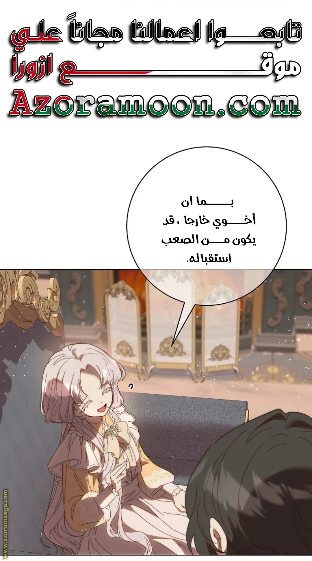 الصفحة 74
