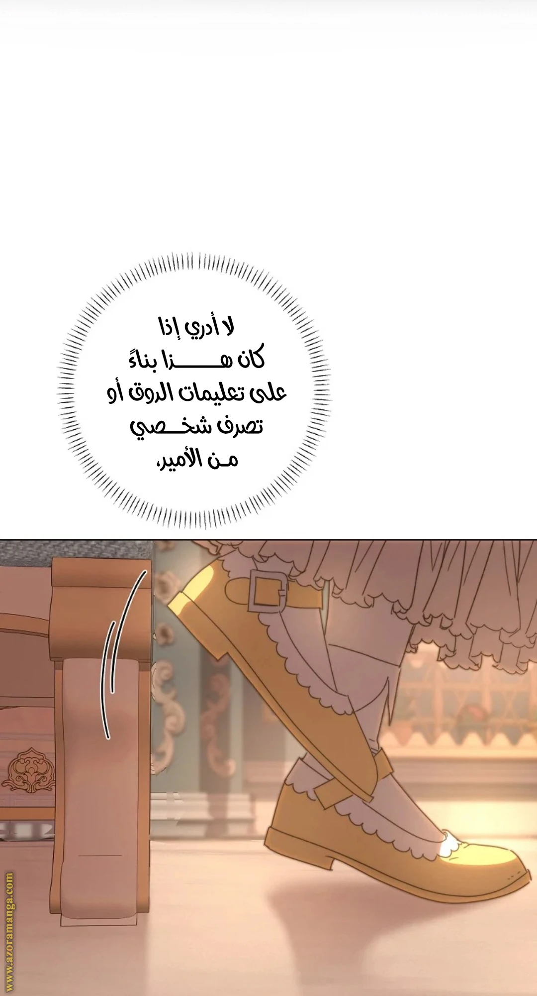 الصفحة 80