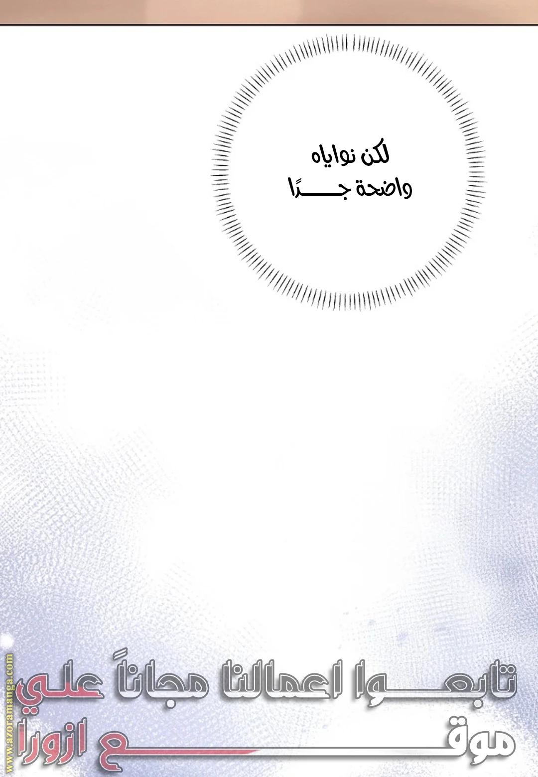 الصفحة 81