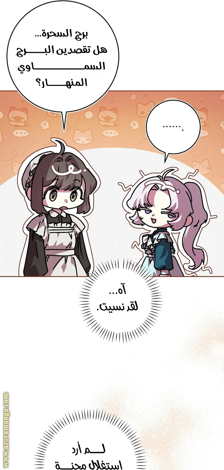 الصفحة 22