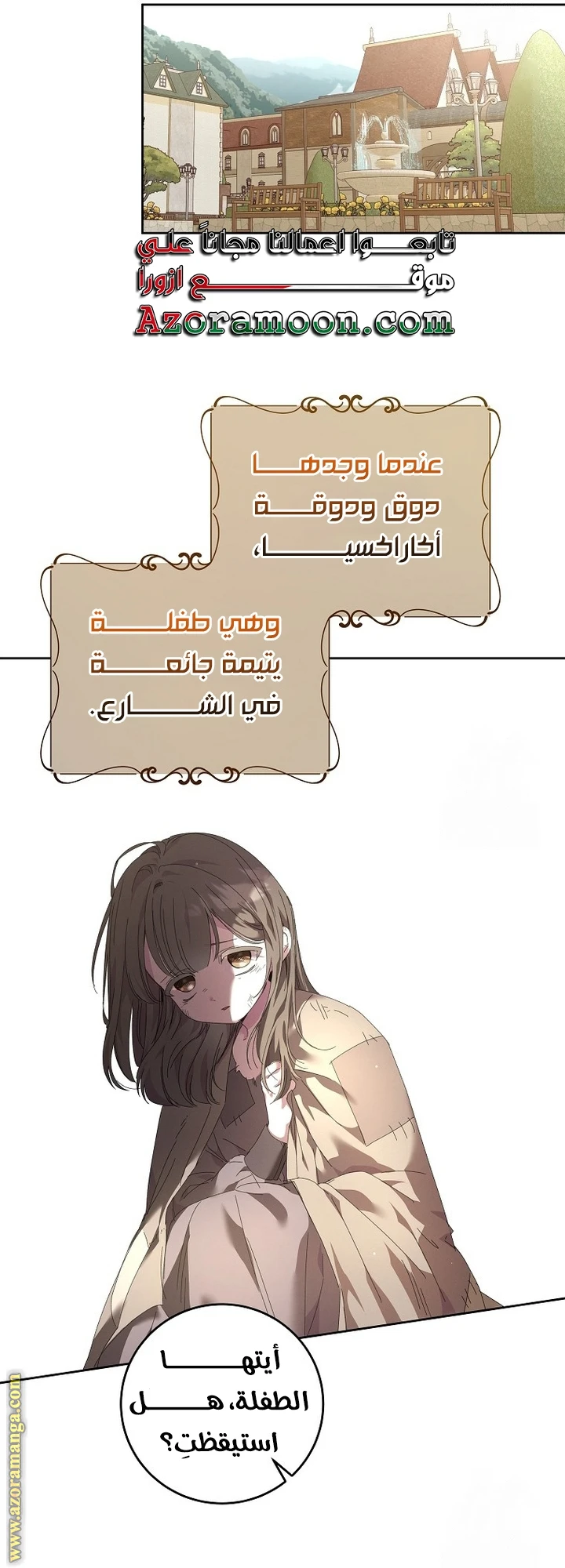 الصفحة 32