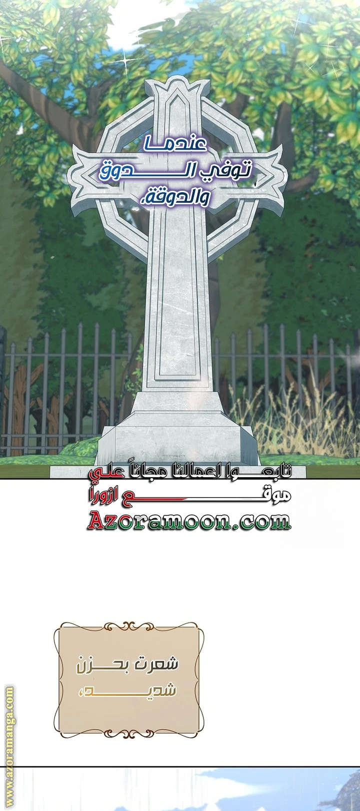 الصفحة 35