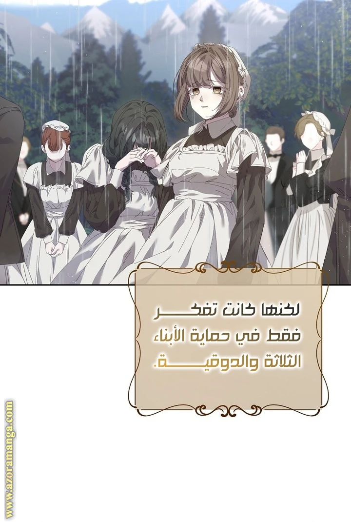 الصفحة 36