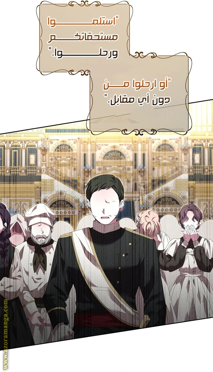 الصفحة 40