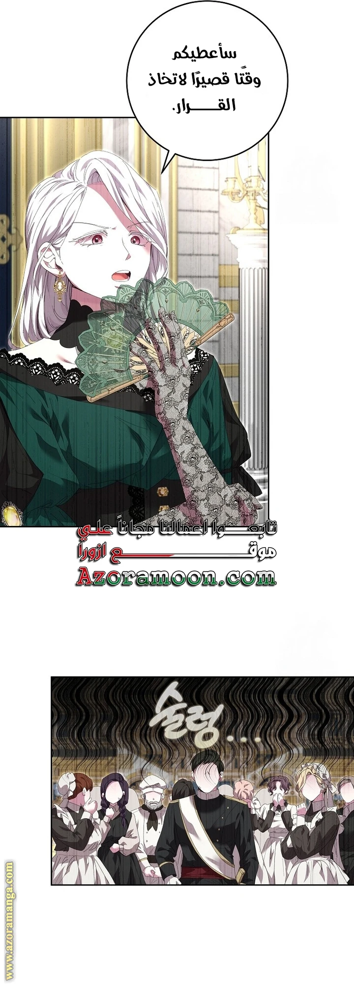 الصفحة 41