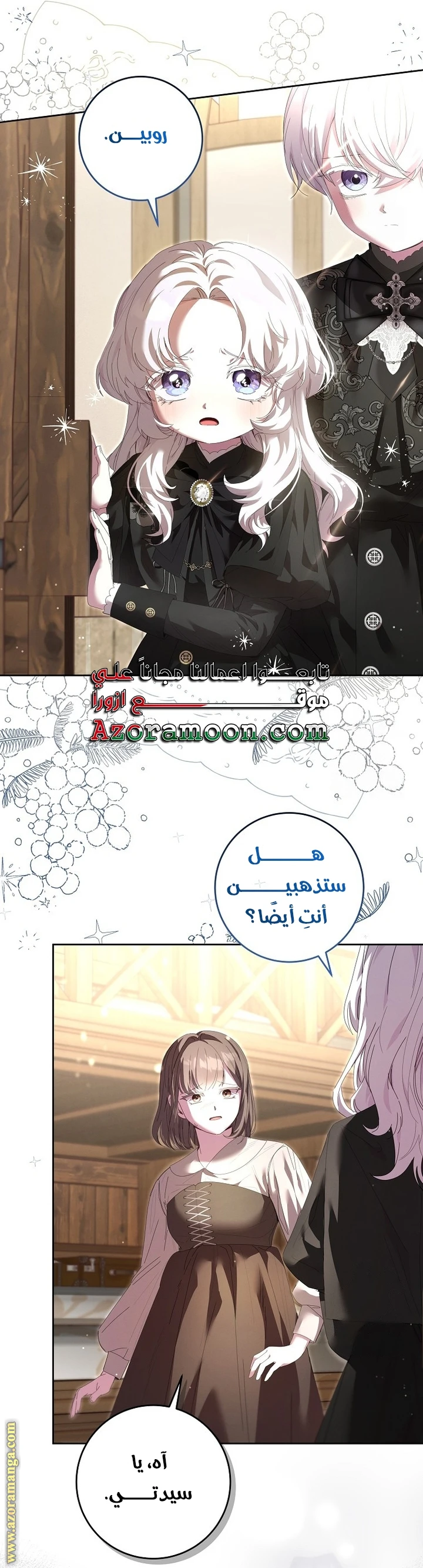 الصفحة 46