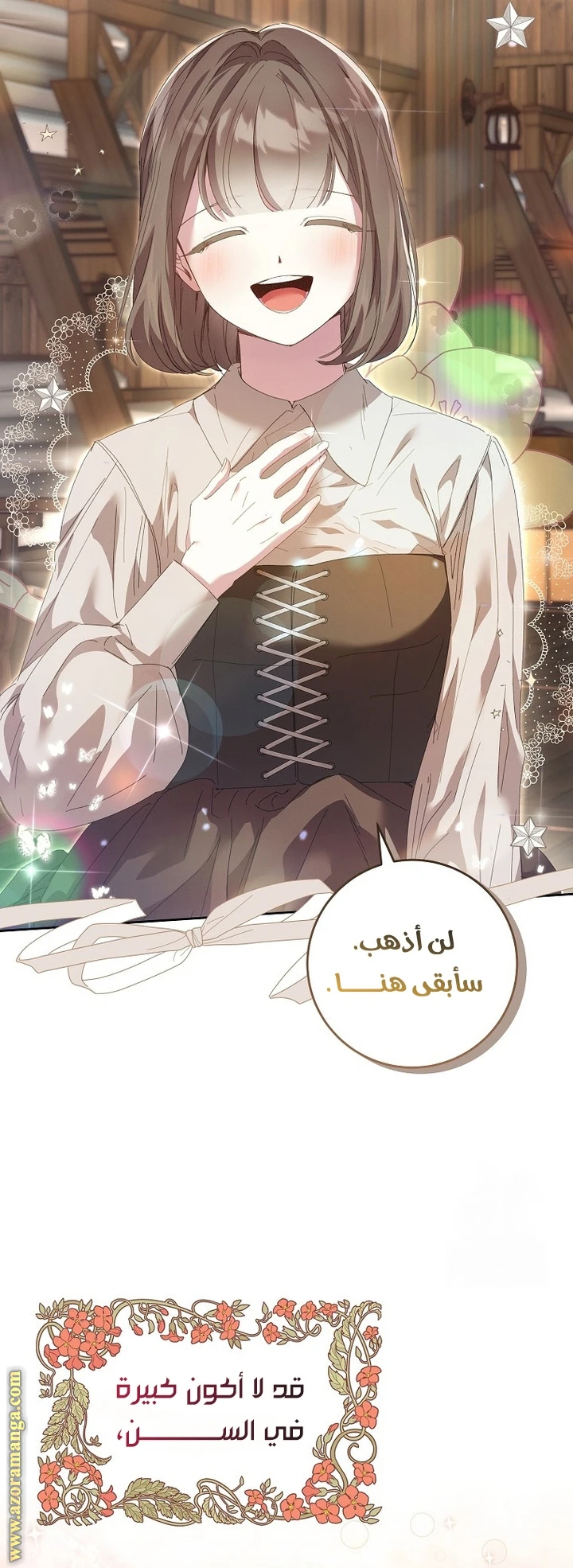 الصفحة 52