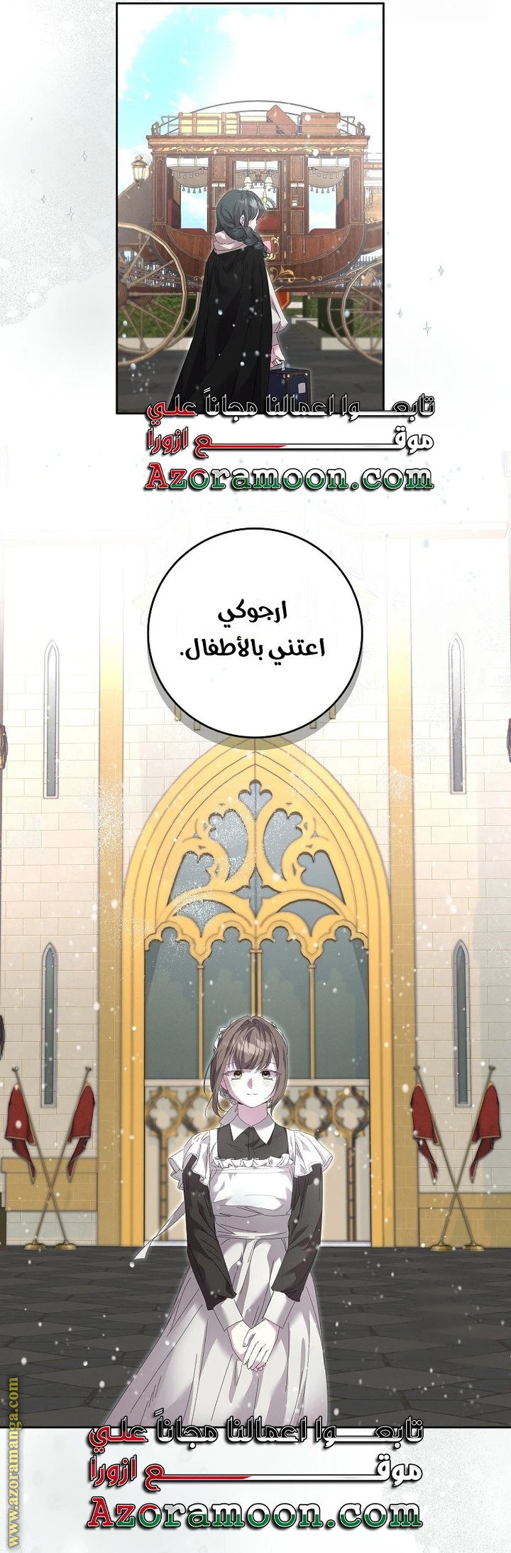 الصفحة 57