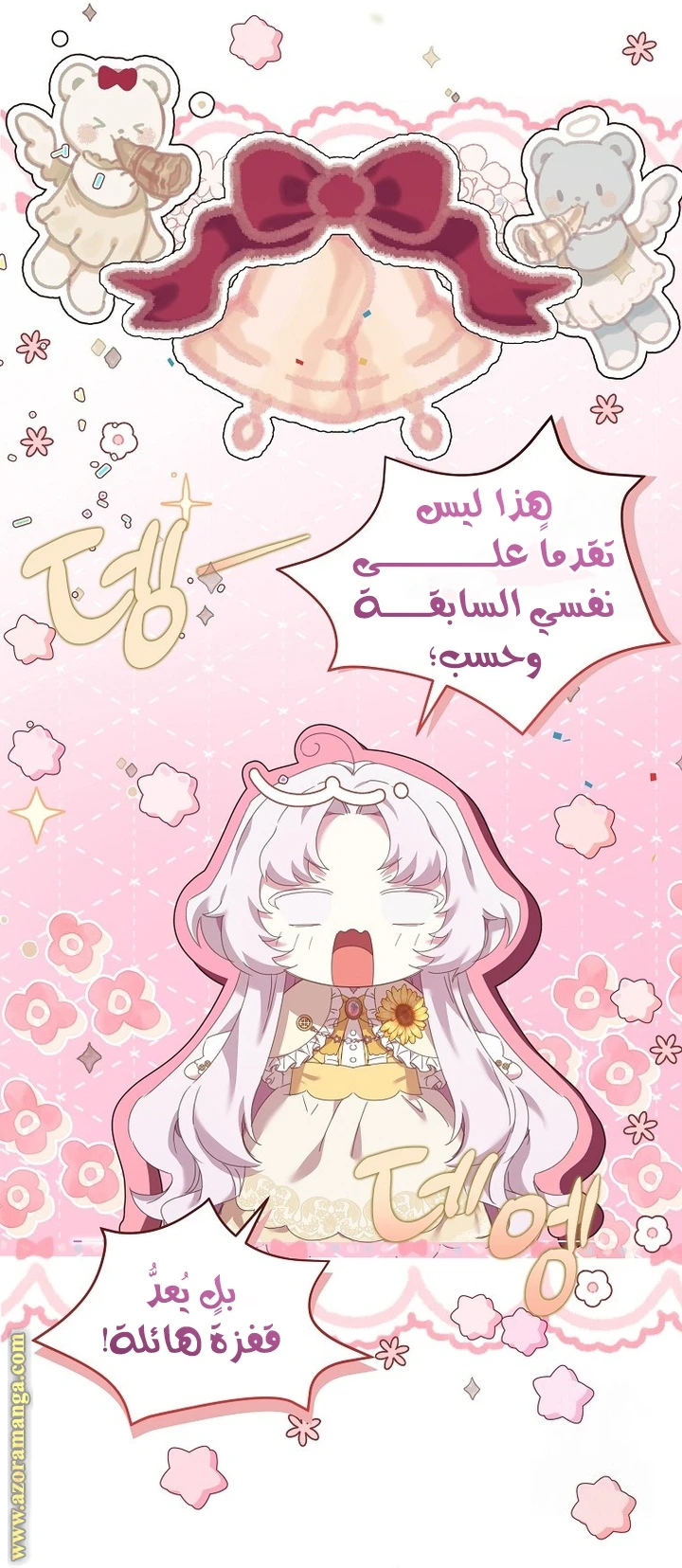 الصفحة 9