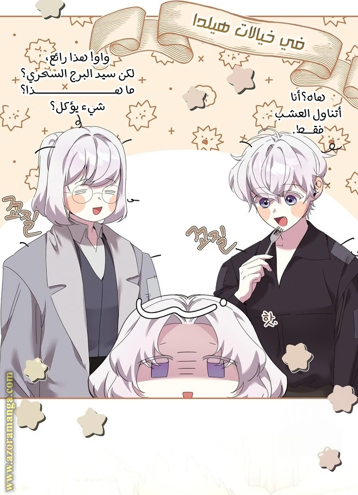 الصفحة 11