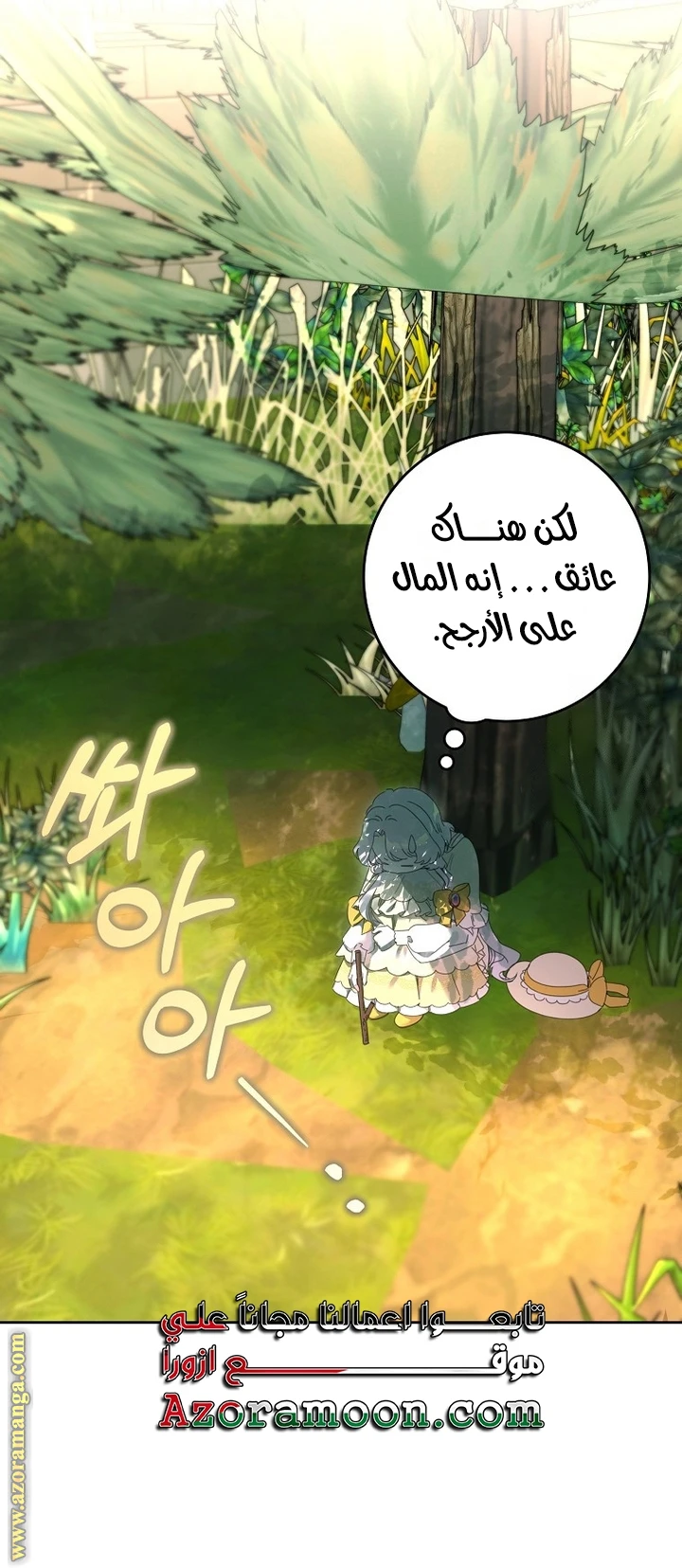 الصفحة 12