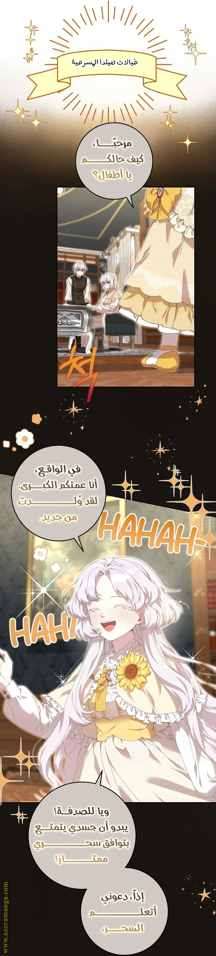 الصفحة 18