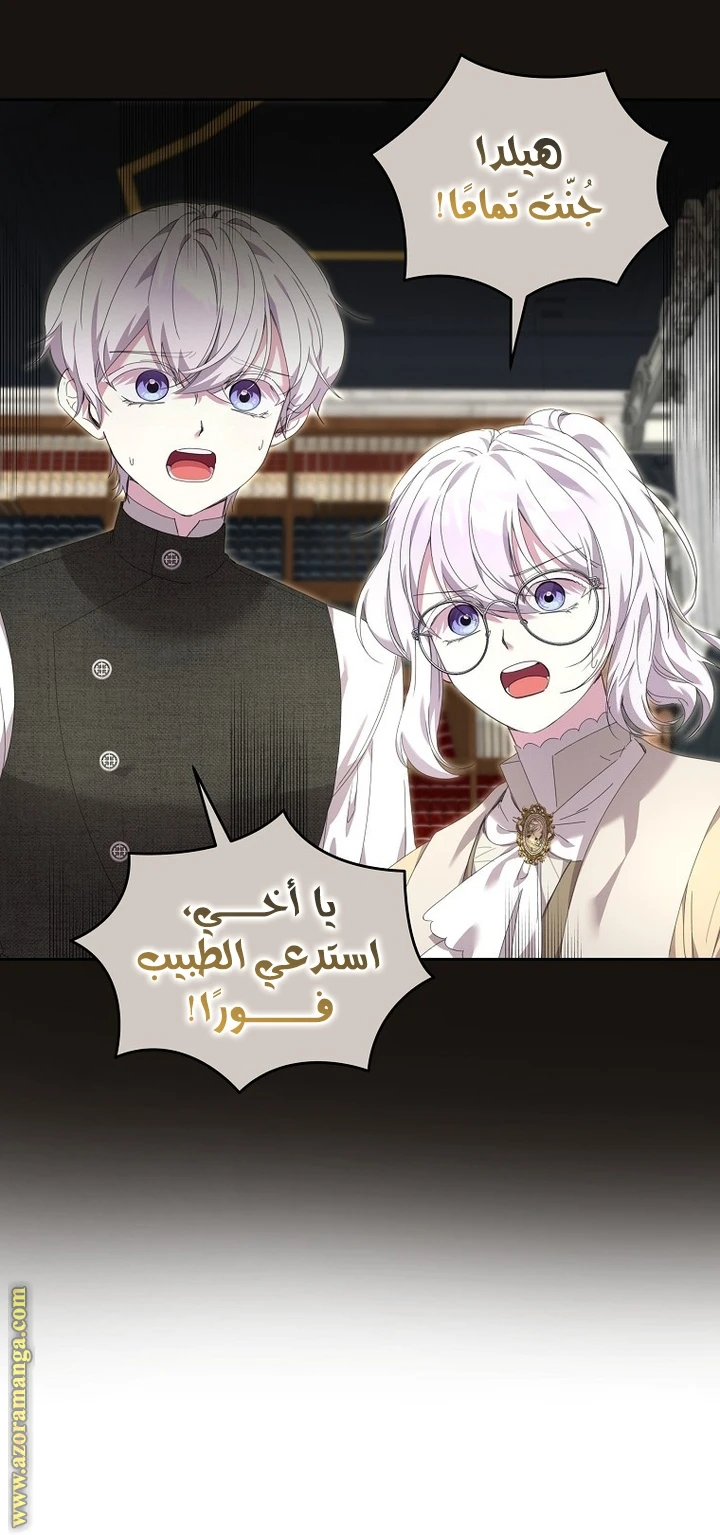 الصفحة 20
