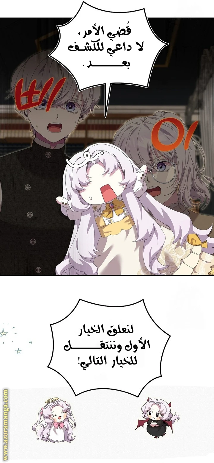 الصفحة 21