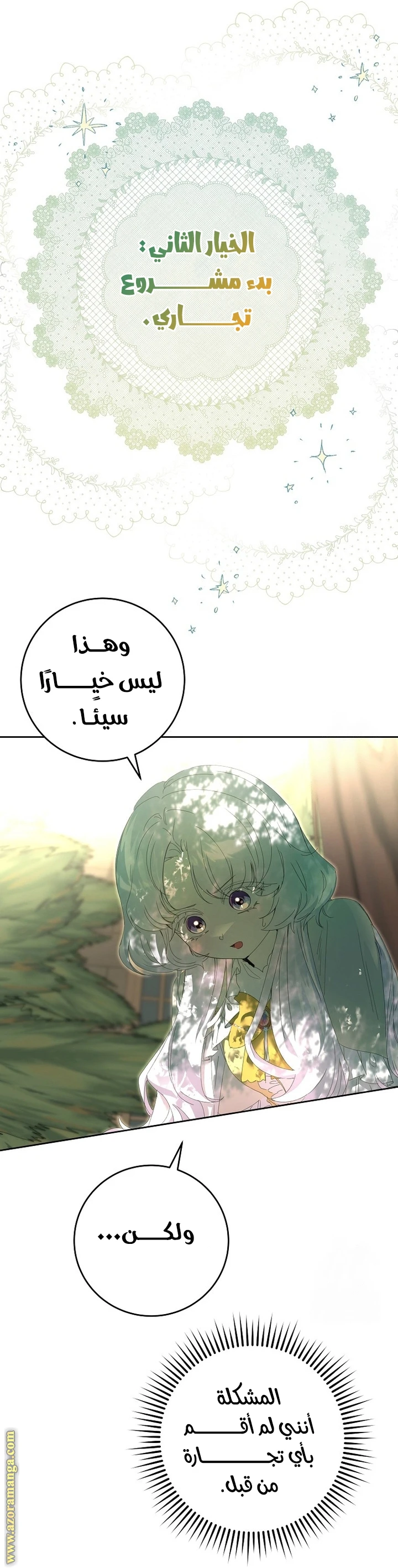 الصفحة 22