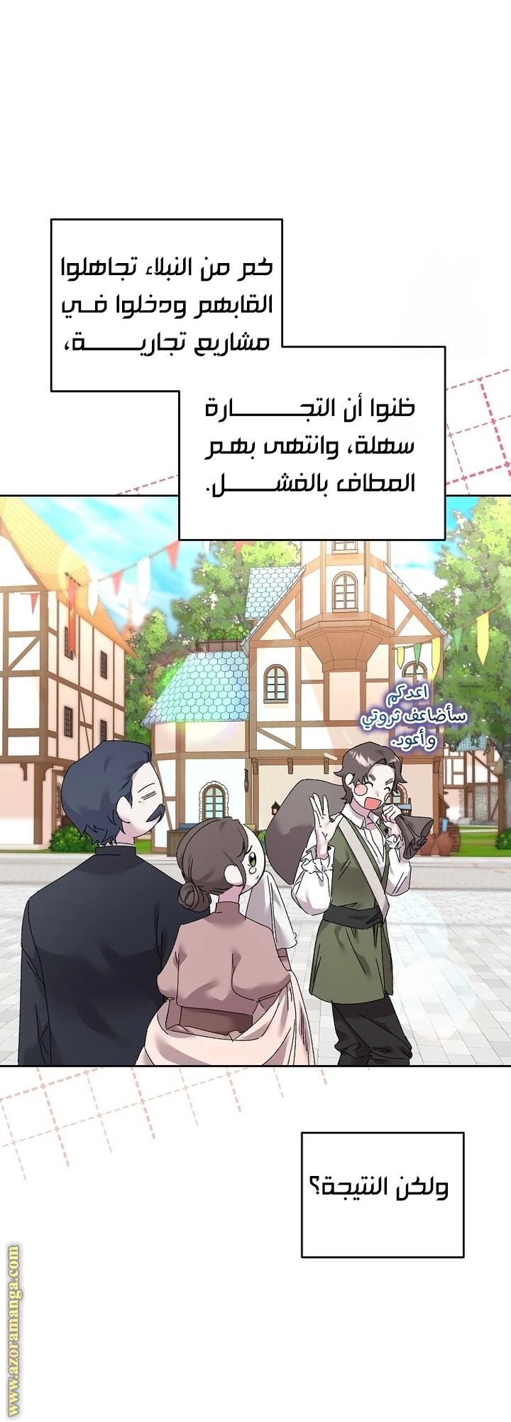الصفحة 23