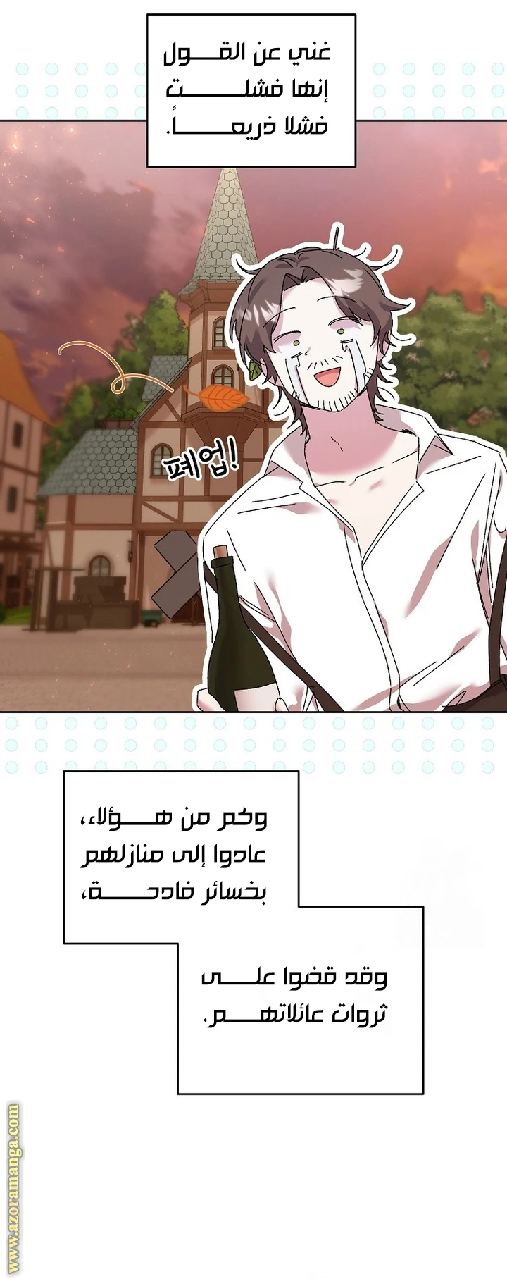 الصفحة 24