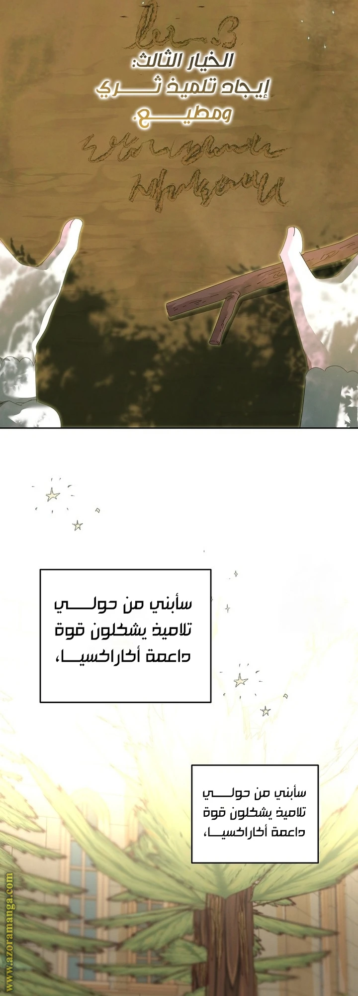 الصفحة 32