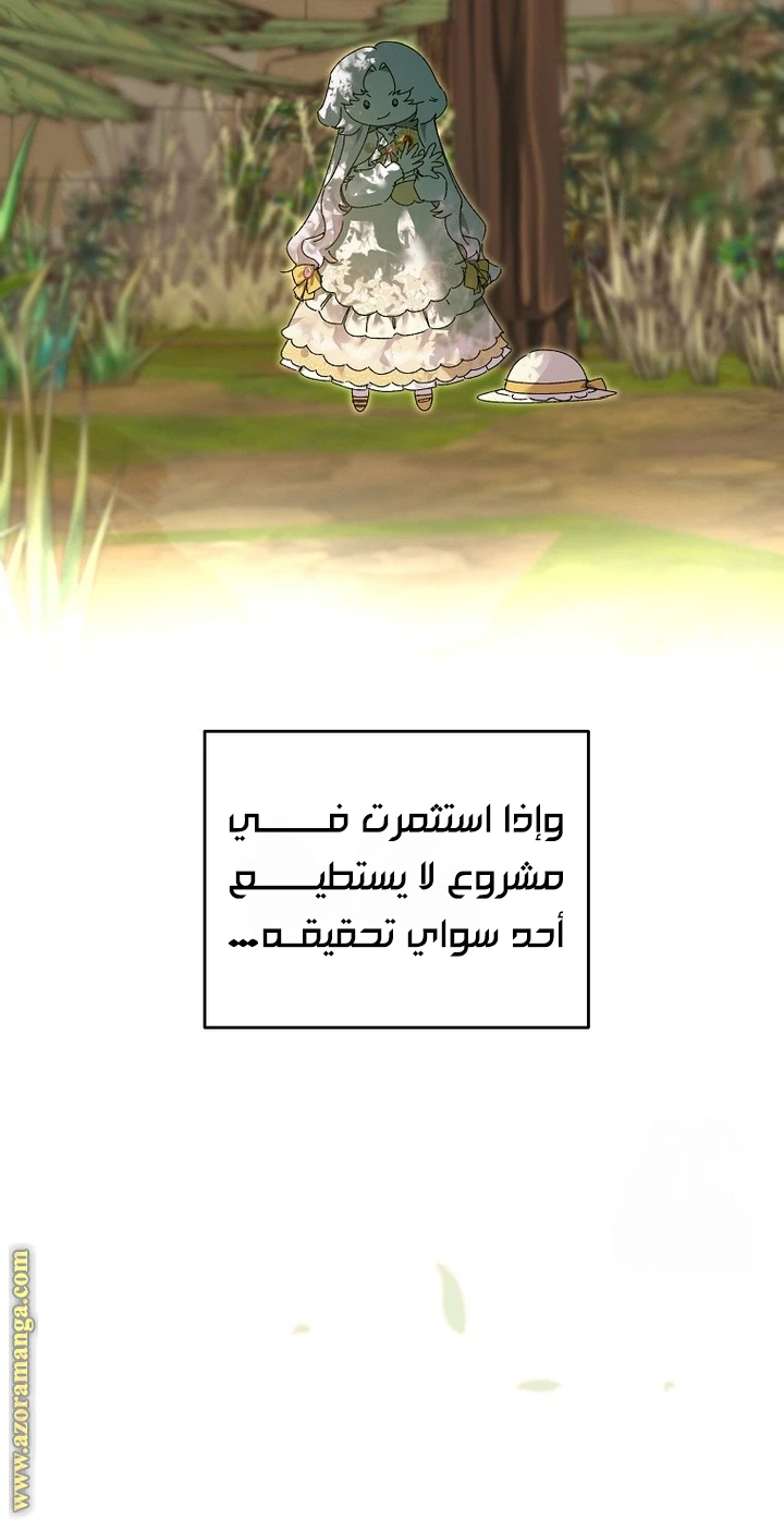 الصفحة 33