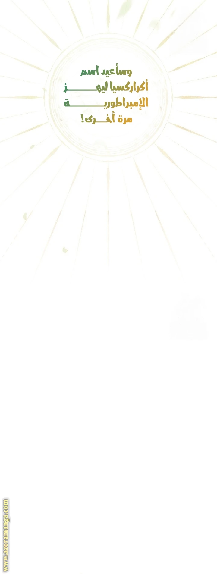 الصفحة 36