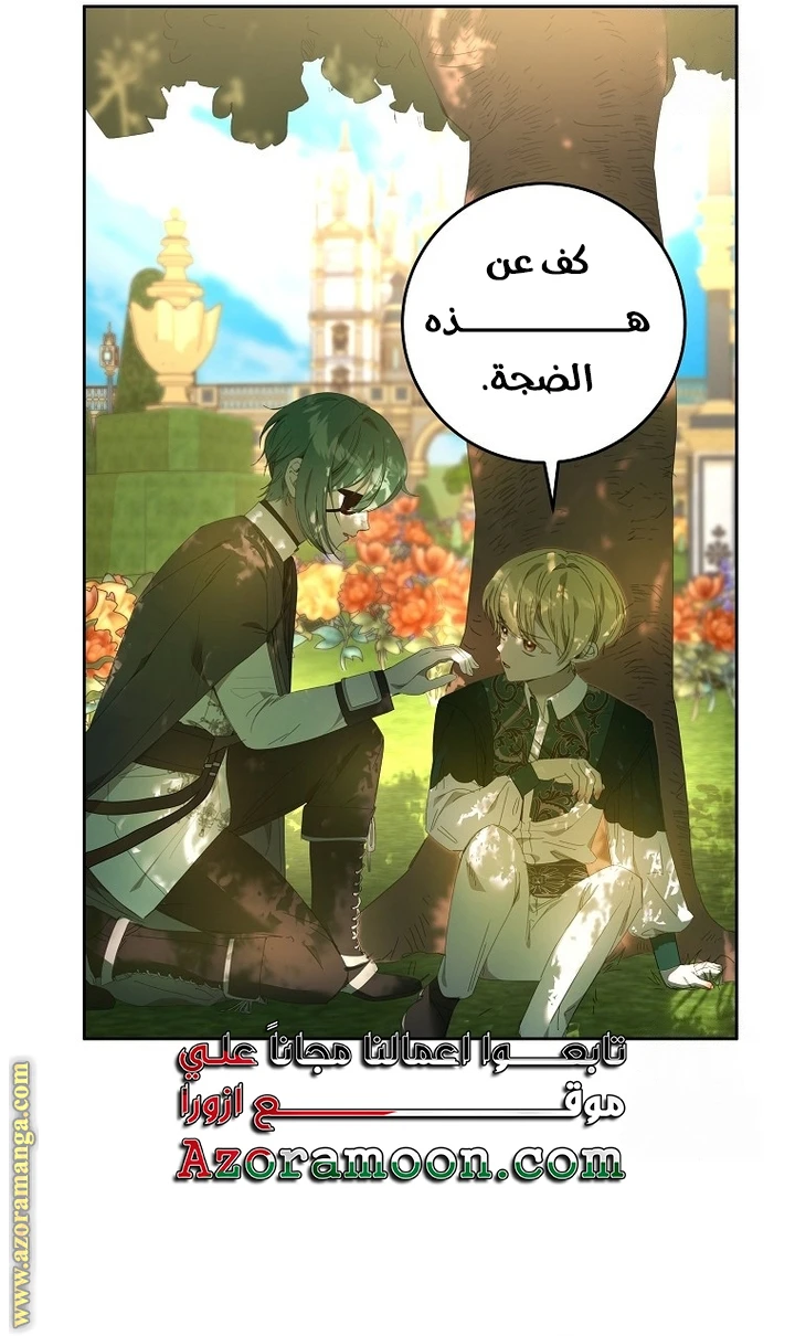 الصفحة 45