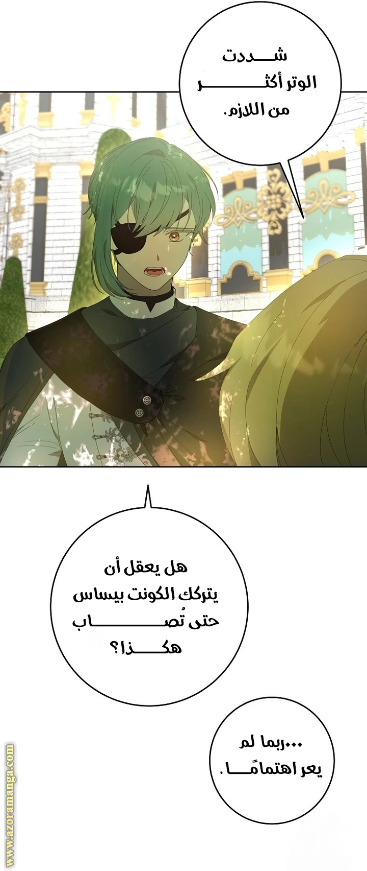 الصفحة 46