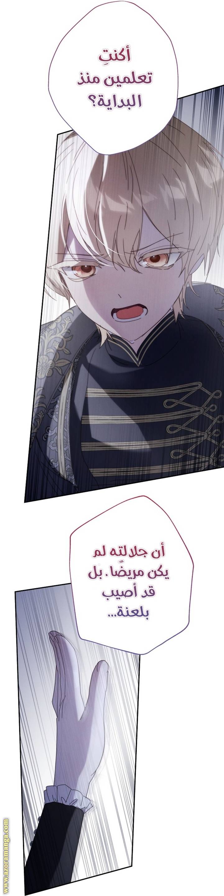 الصفحة 10
