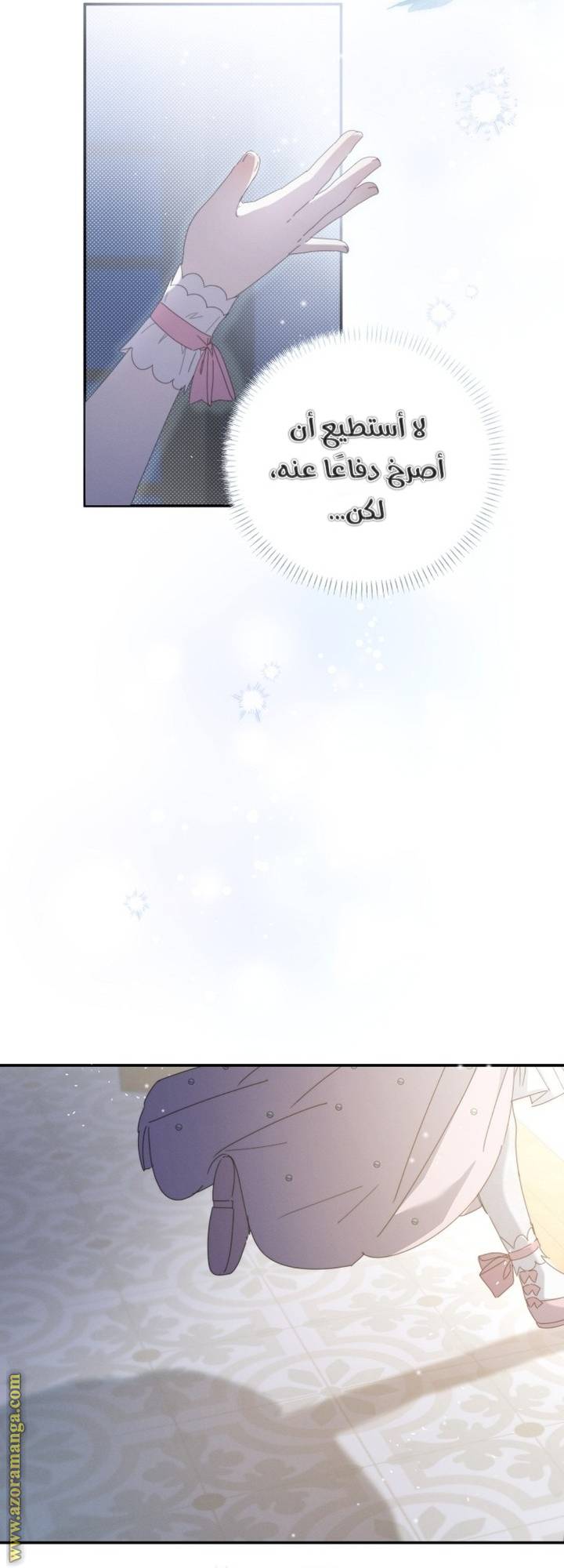 الصفحة 18
