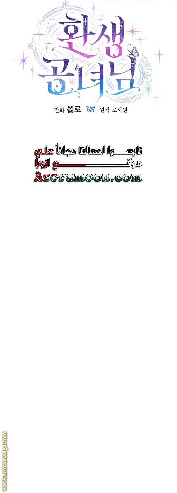 الصفحة 23