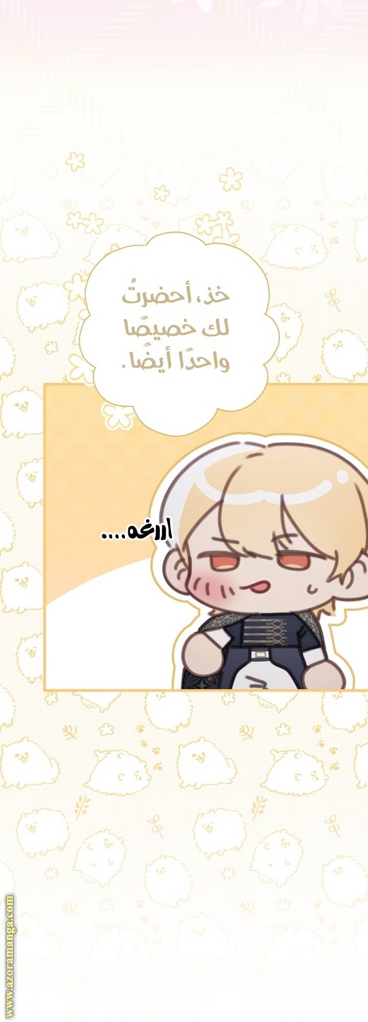 الصفحة 26
