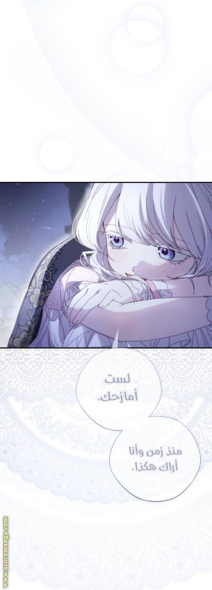 الصفحة 36