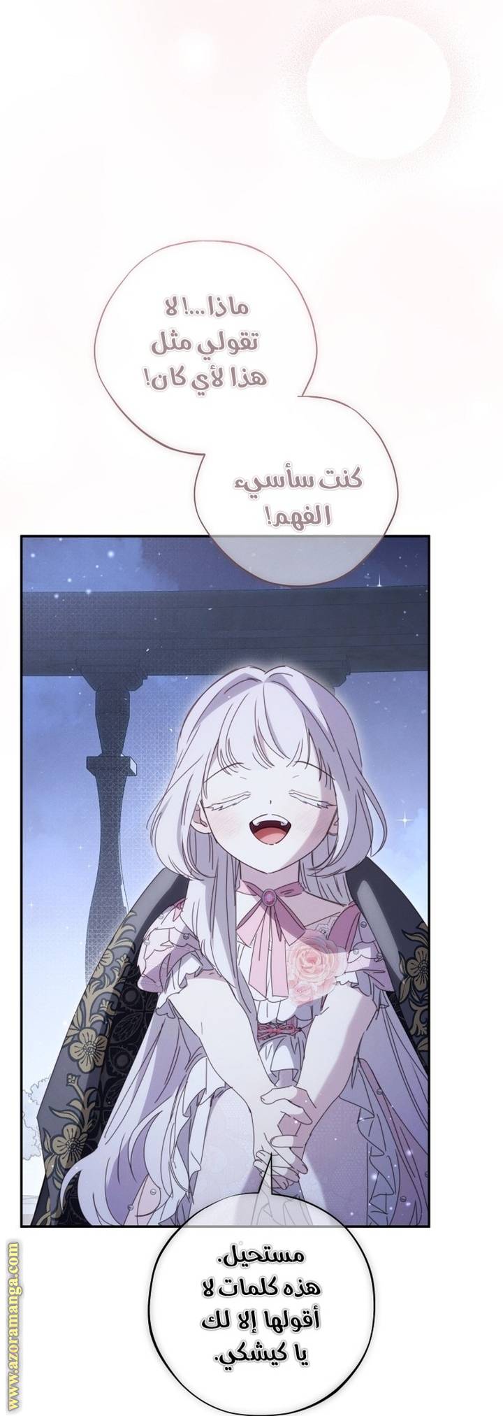 الصفحة 39