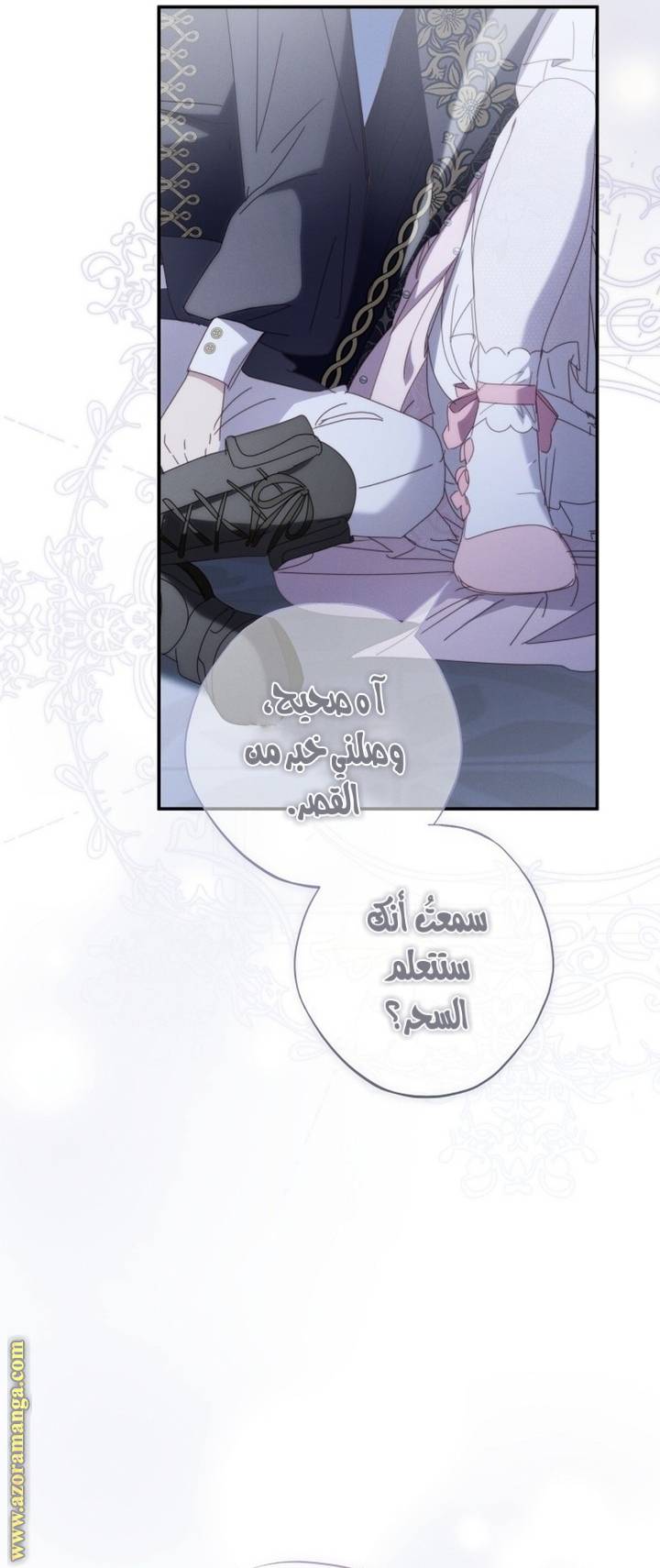 الصفحة 42