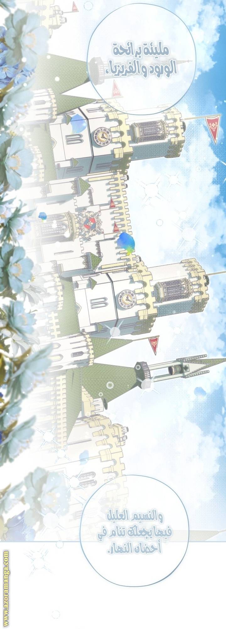 الصفحة 46