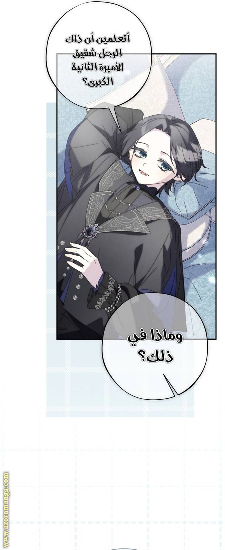 الصفحة 54