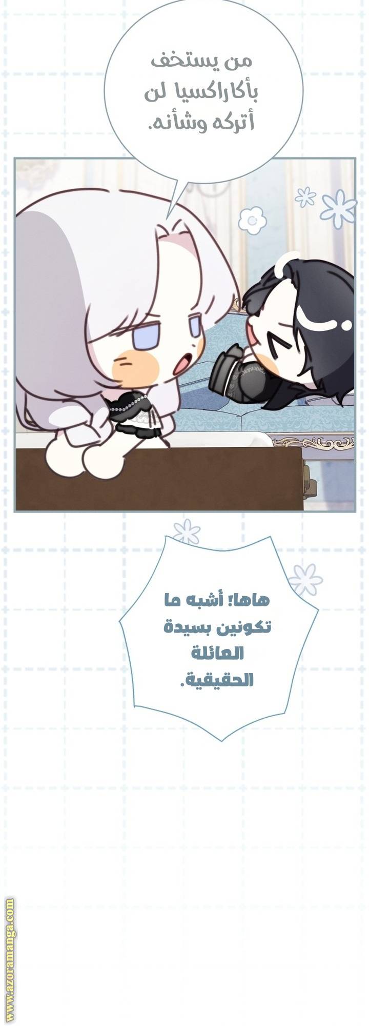 الصفحة 55