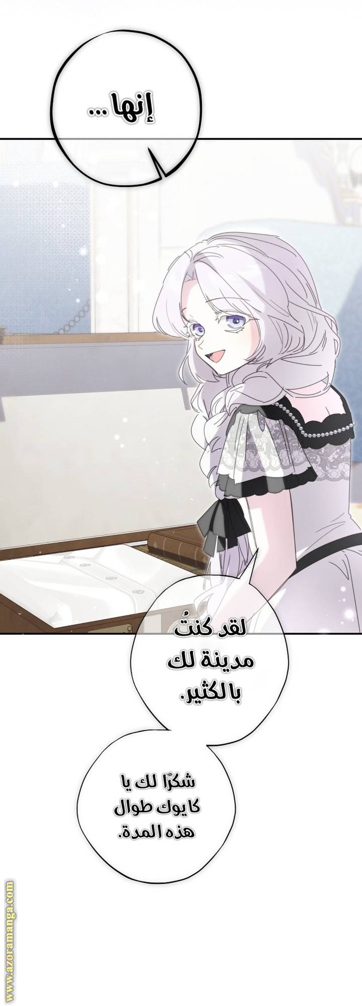 الصفحة 58