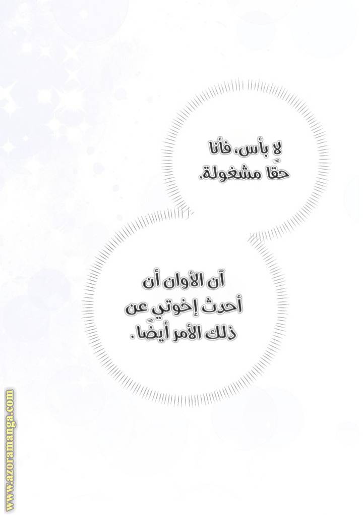 الصفحة 62