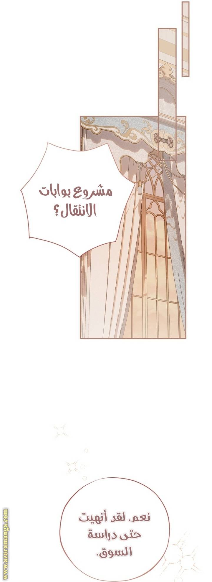 الصفحة 63