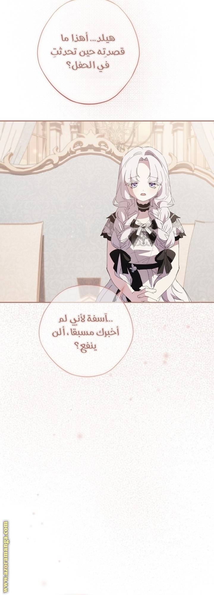 الصفحة 67